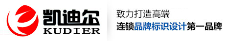 LED发光字_不锈钢发光字_树脂发光字_亚克力发光字厂家-凯迪尔